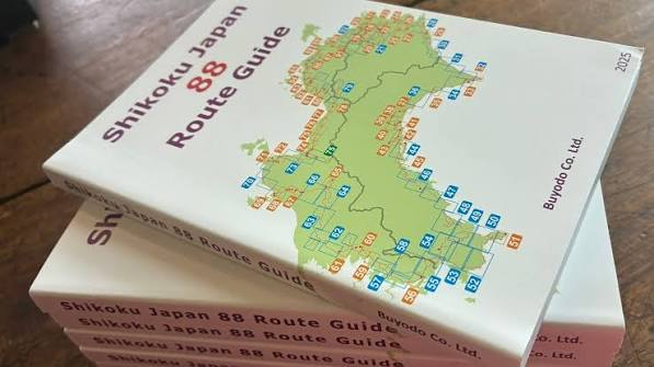 Shikoku 88 Temples trail book by Buyodo Co. Ltd.